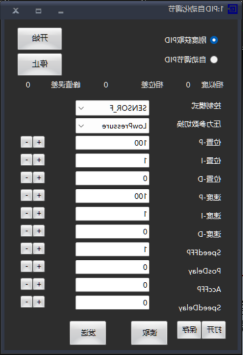 自动化调节PID27.png